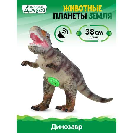 Фигурка динозавра ДЖАМБО с чипом звук рёв животного эластичный JB0207076