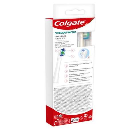 Насадки для зубной щетки Colgate Pro Сlinical 150 сменные мягкие 2шт CN07725A