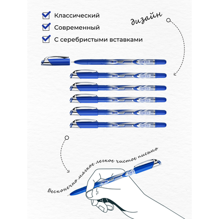 Ручки LINC шариковые GLISS синие чернила 12 штук