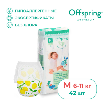 Трусики-подгузники Offspring M 6-11 кг 42 шт расцветка Лимоны