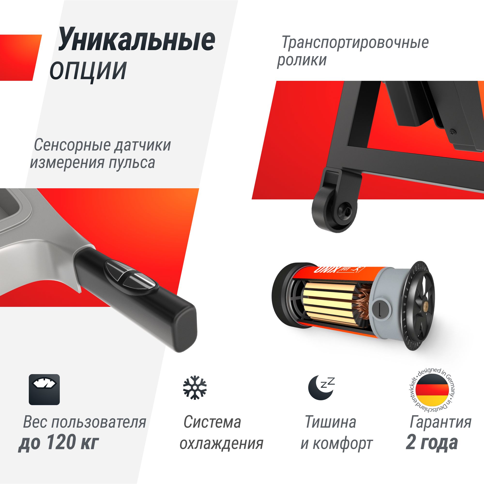 Беговая дорожка UNIX Fit ST-540Z до 120 кг 0.8 - 13 км/ч угол 0-15 % 8 плоских эластомеров - фото 6