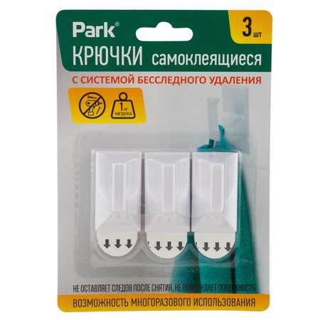 Крючки Park самоклеящиеся 3шт 008079