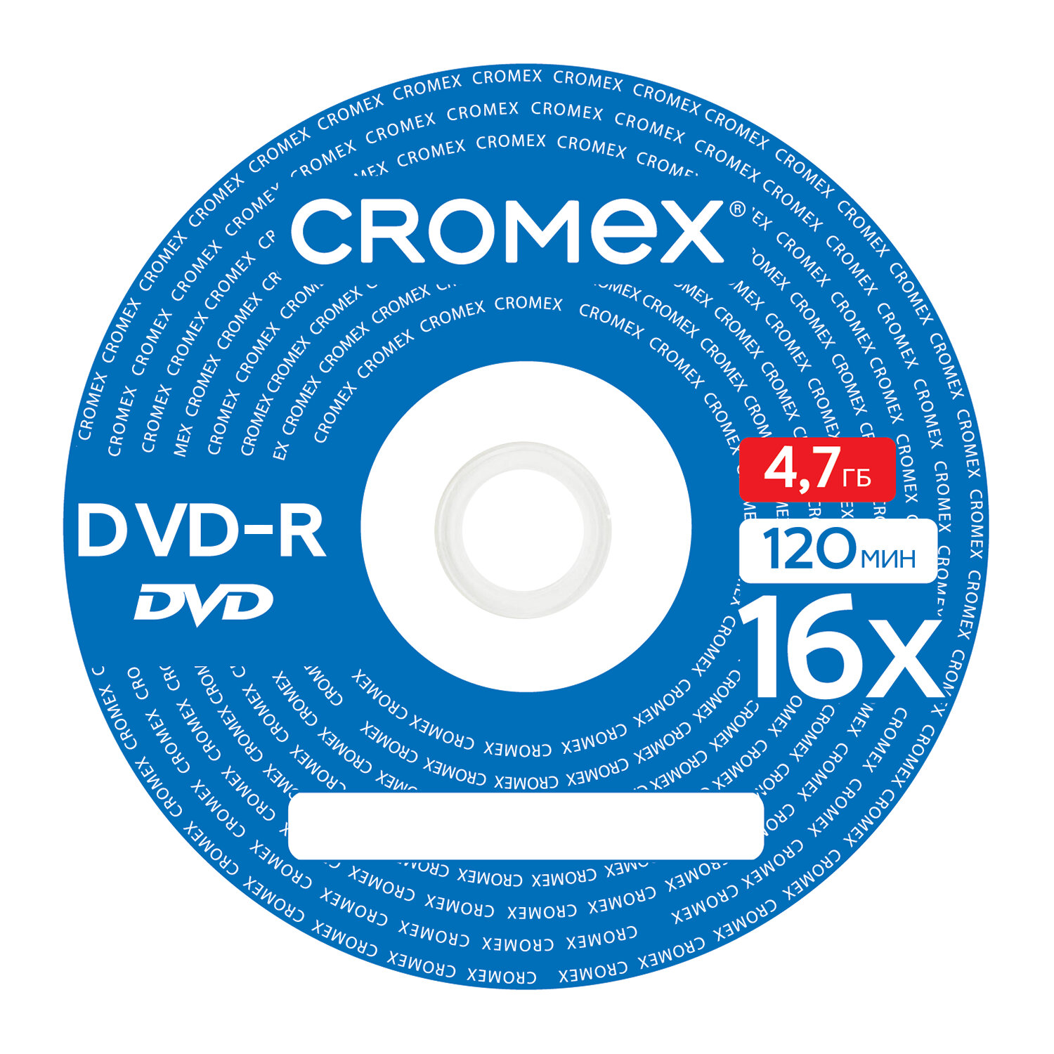 DVD-R диски CROMEX для записи фильмов мультфильмов набор 50 штук - фото 2