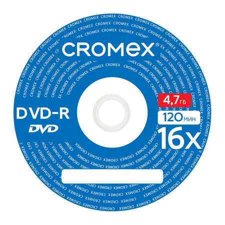 DVD-R диски CROMEX для записи фильмов мультфильмов набор 50 штук