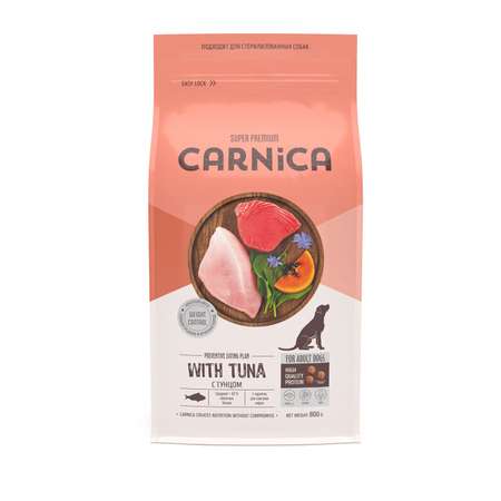 Корм для собак Carnica 0,8кг с тунцом для поддержания веса для средних и крупных пород сухой