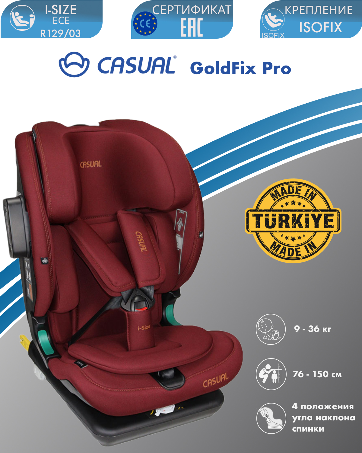 Детское автокресло Casual VTN35 Goldfix Pro - фото 1