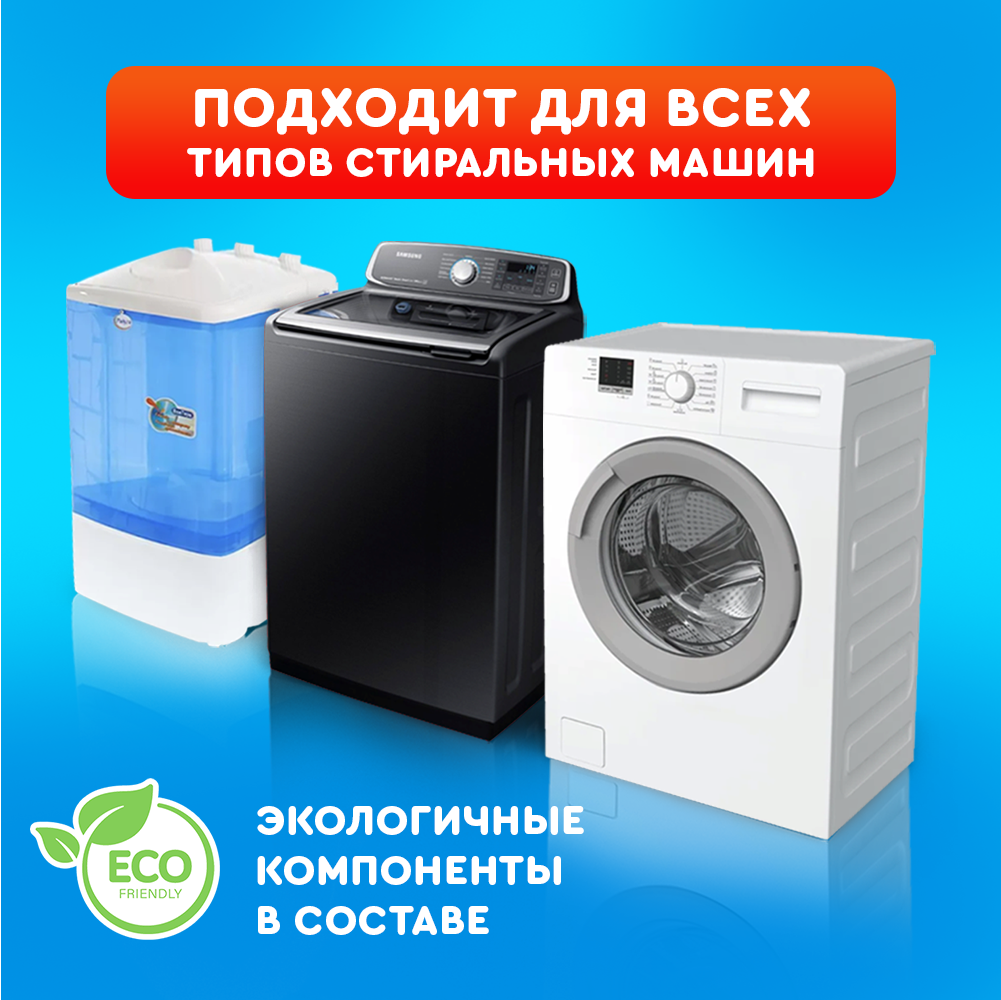 Капсулы для стирки Liby 3 в 1 с кондиционером 100 шт - фото 4