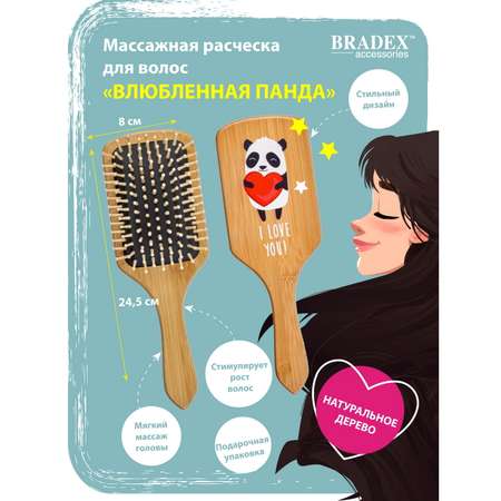 Расческа для волос Bradex массажная Влюбленная панда деревянная