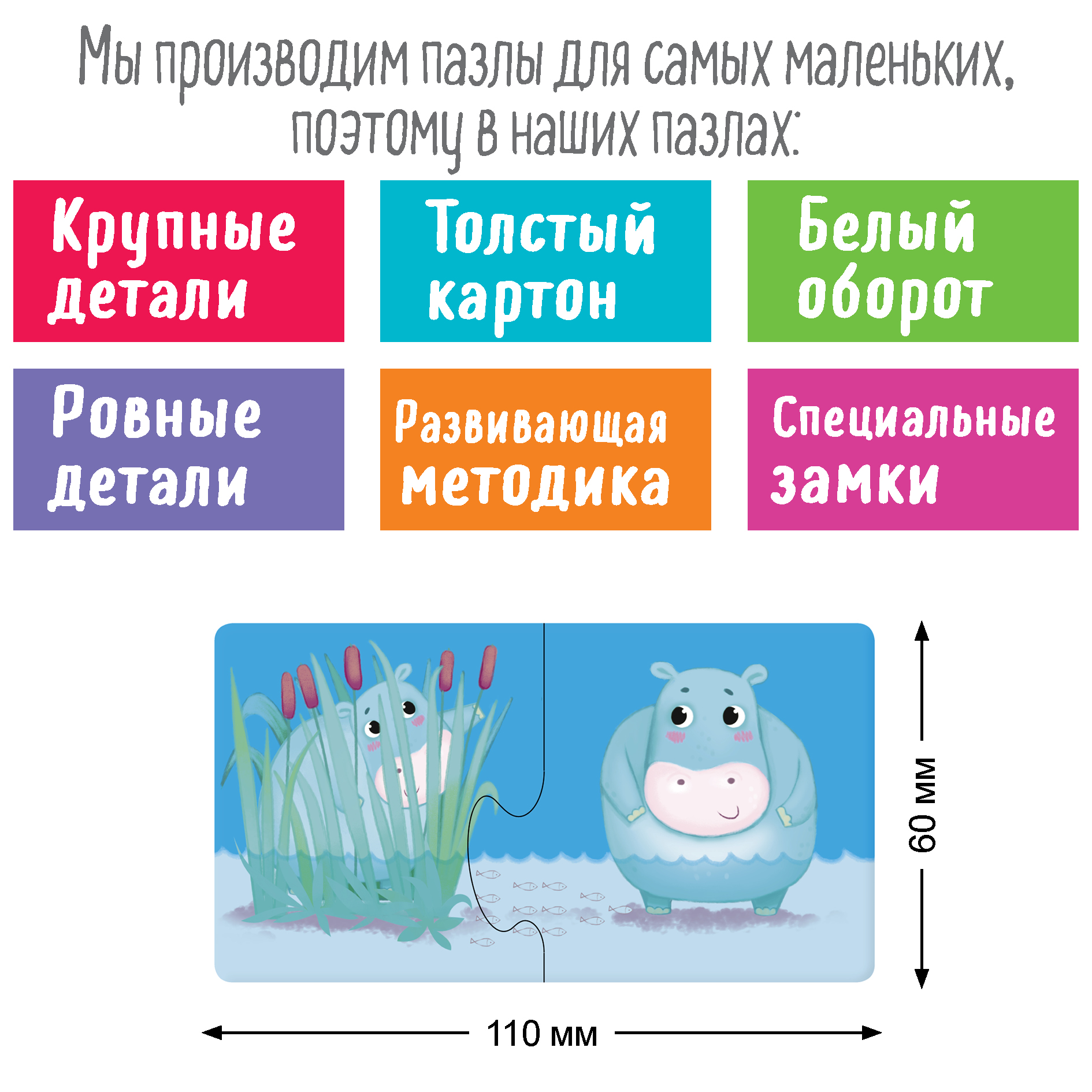 IQ Пазл Айрис ПРЕСС макси для малышей Парочки Угадай кто где прячется 2+ - фото 5