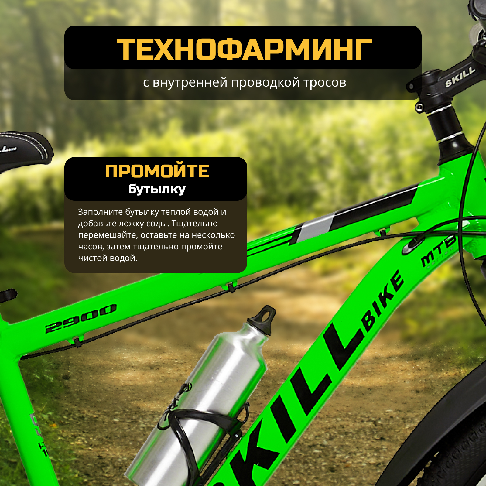 Велосипед Skill Bike Green 3051 - фото 5