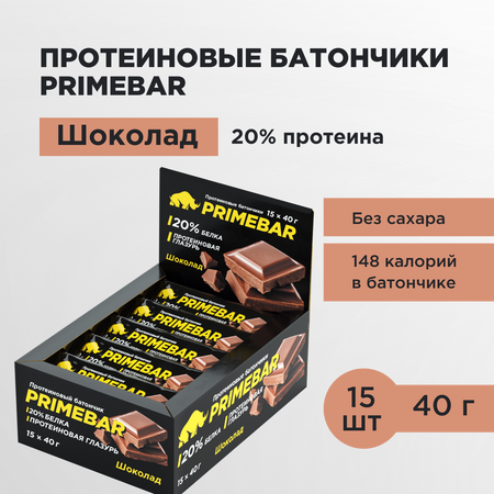 Батончики PRIMEBAR Prime Kraft шоколад