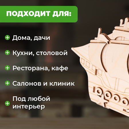 Сборная модель LORI Шкатулка Корабль
