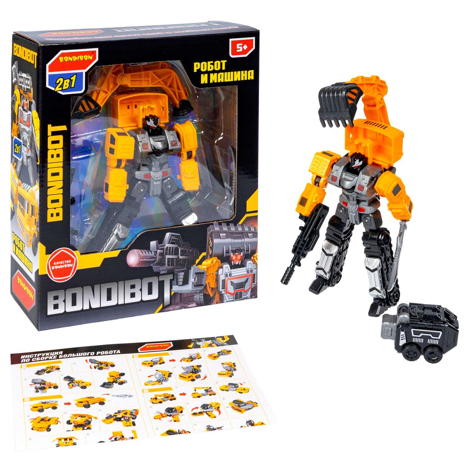 Трансформер BONDIBON BONDIBOT 2в1 робот- гусеничный экскаватор 6в1 желтого цвета - фото 5