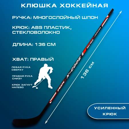 Клюшка RGX Junior Black/Red R