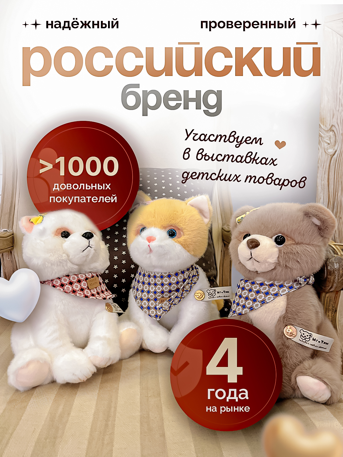 Мягкая игрушка Mr. Тим Котенок Бася 23см - фото 4