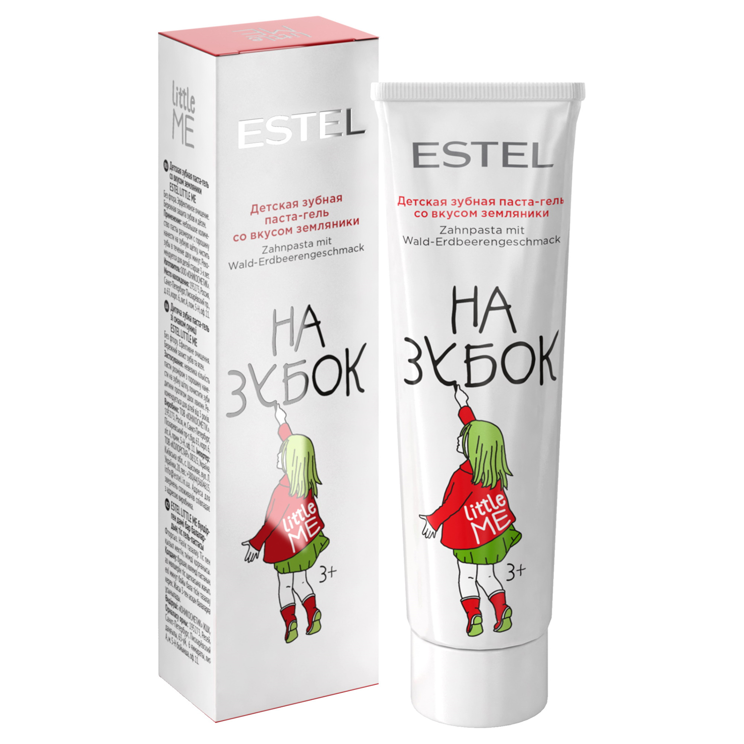 Зубная паста-гель Estel Professional Little me Для детей со вкусом земляники 50 мл LM.TG.U.50 - фото 2