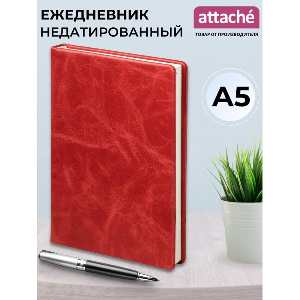 Ежедневник Attache недатированный красный A5 136 л Pull Up нат кожа - фото 2