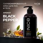 Парфюмированный крем NICE by Septivit для рук и тела Black pepper 0,3л