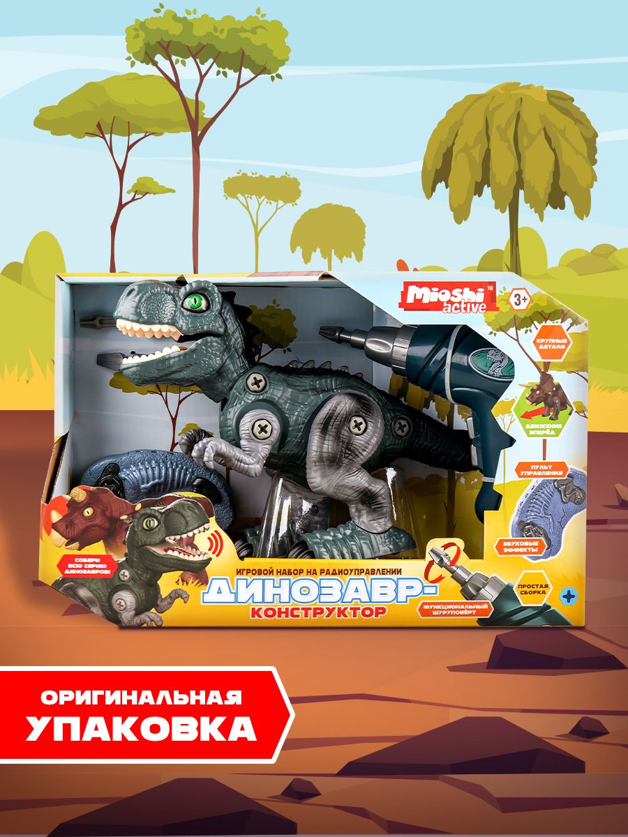 Игровой набор Mioshi Динозавр-конструктор: Тираннозавр 25х19 см - фото 7