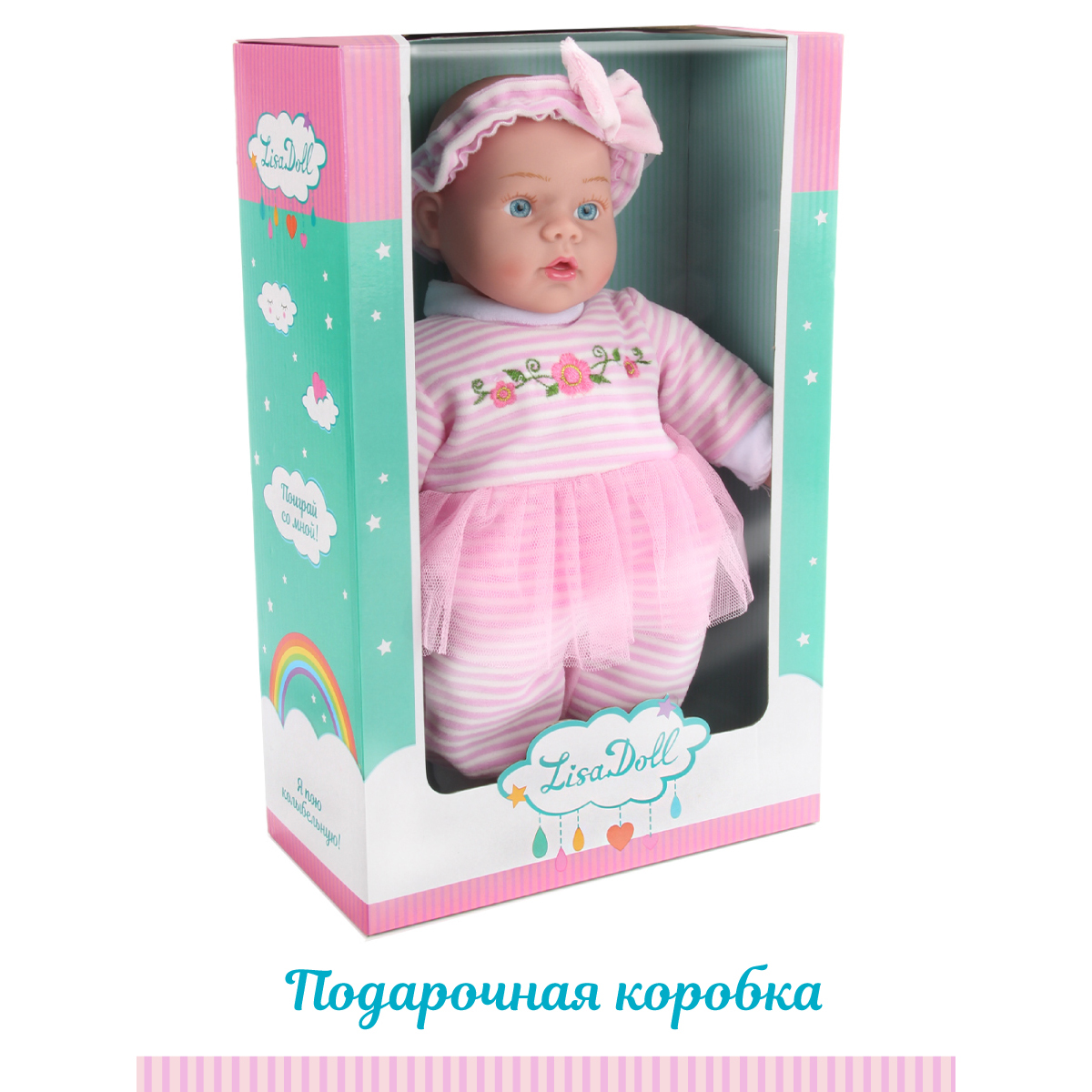 Кукла пупс Lisa Doll 40 см говорит поет рассказывает стихи 83361 - фото 12