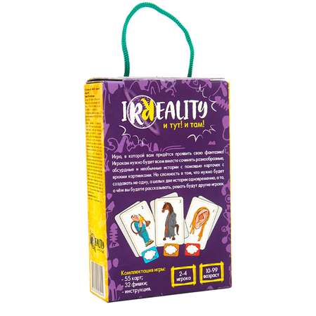 Настольная игра Strateg Irreality 4890