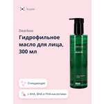 Гидрофильное масло Dearboo Skin balancing 300 мл