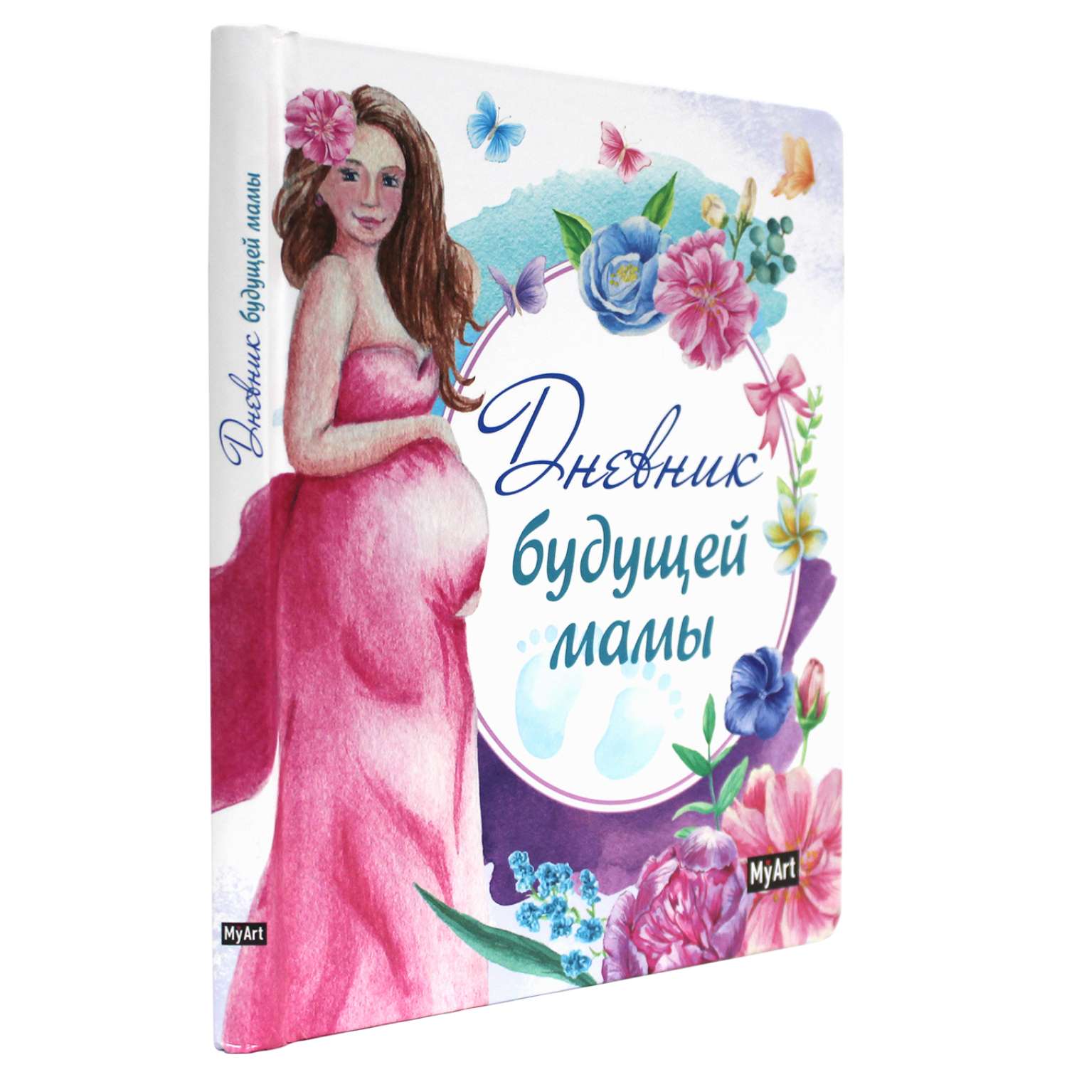 Дневник беременности купить в Ташкенте - интернет-магазин Create'