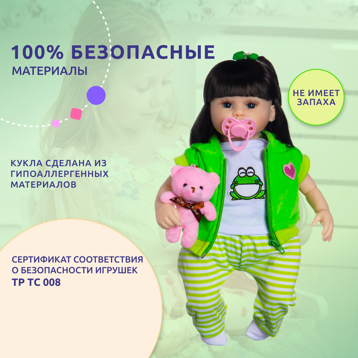 Кукла Реборн QA BABY девочка Карина силиконовая большая 42 см 127721 - фото 3