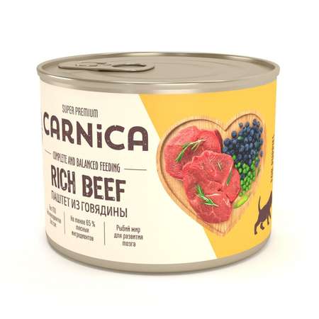 Корм для щенков Carnica 200г паштет из говядины консервированный