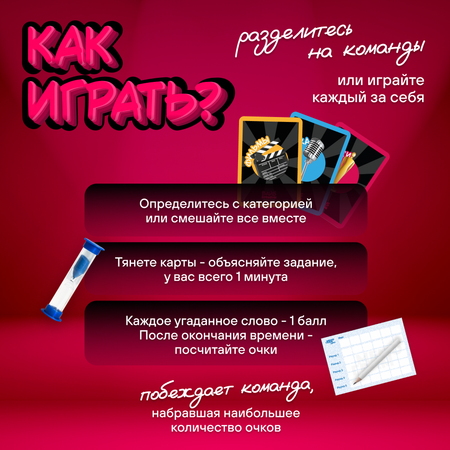 Настольная игра Мемограм