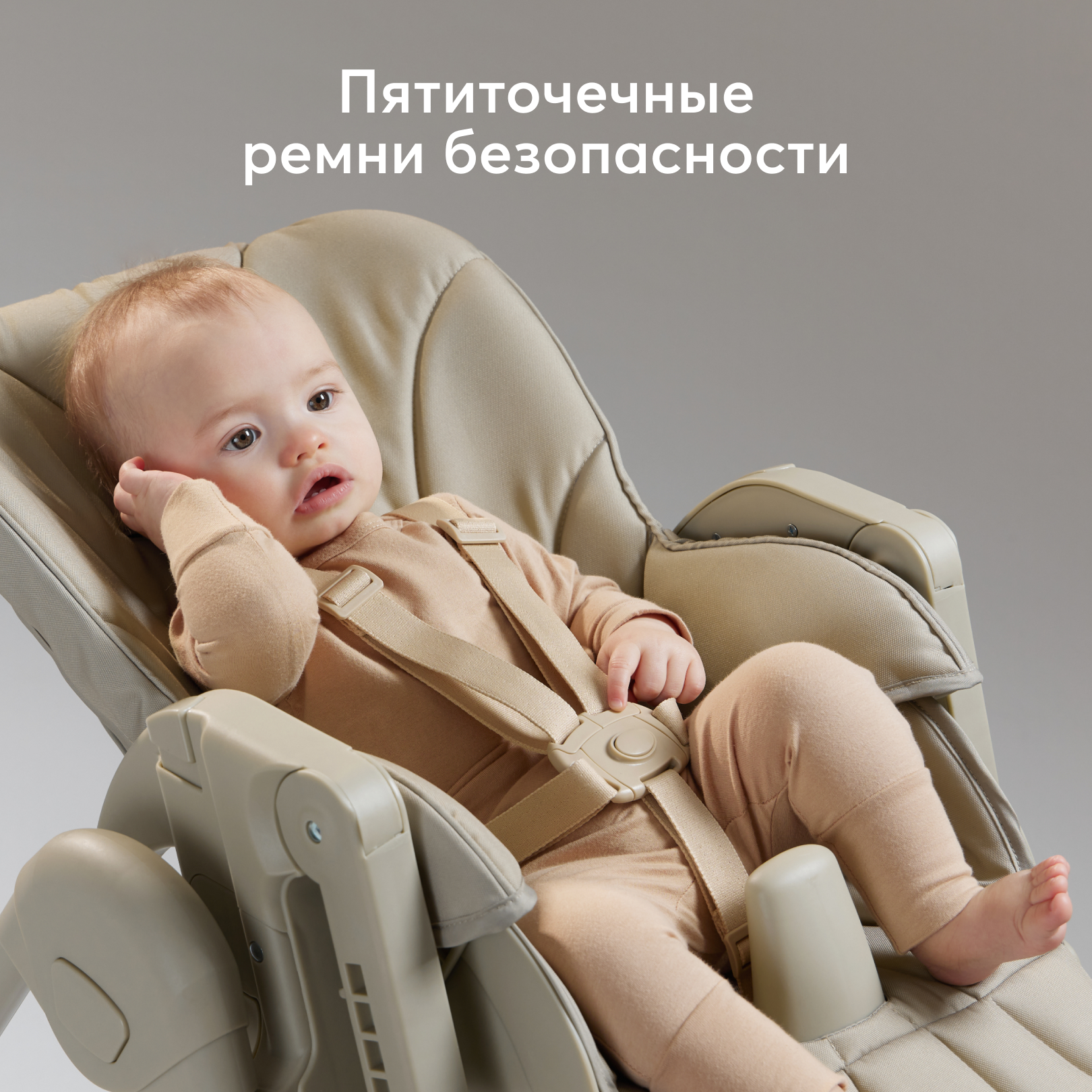 Стульчик для кормления Happy Baby William Pro классический - фото 7