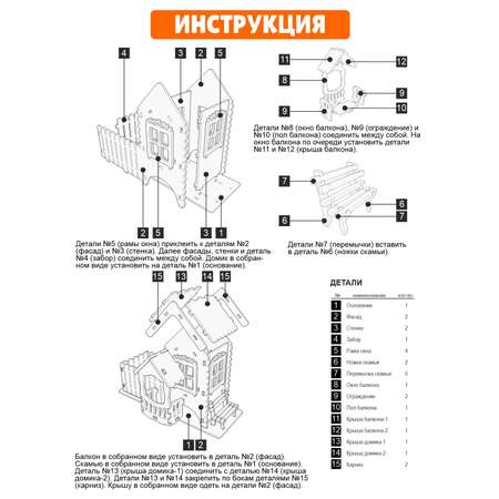 Чайный домик КубиГрад для чайных пакетиков 12*28*21 см