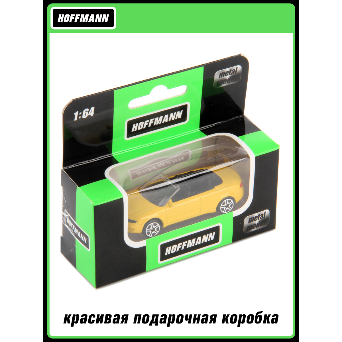 Автомобиль HOFFMANN 1:64 инерционный 125808 - фото 3