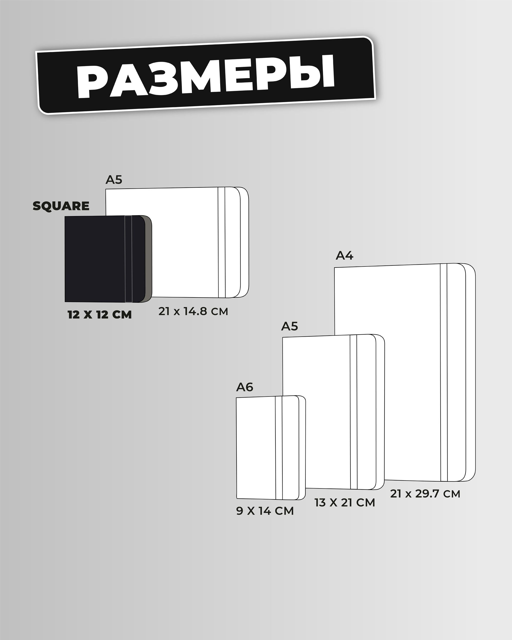 Блокнот SKETCHMARKER для зарисовок 140г/кв.м 12х12см 80л твердая обложка Розовый - фото 7