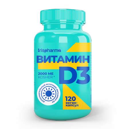 Биологически активная добавка IRISPHARMA Витамин D3 2000 МЕ 120 веган-капсул