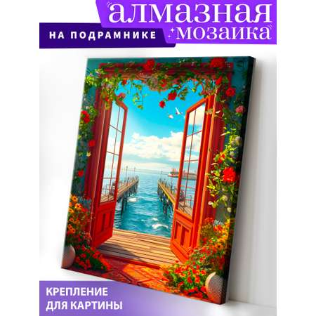 Алмазная мозаика Art on Canvas Вид на море в ассортименте