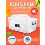 Контейнер elfplast для хранения Storage Box на колесах прозрачный 40 л 64х41.5х25 см