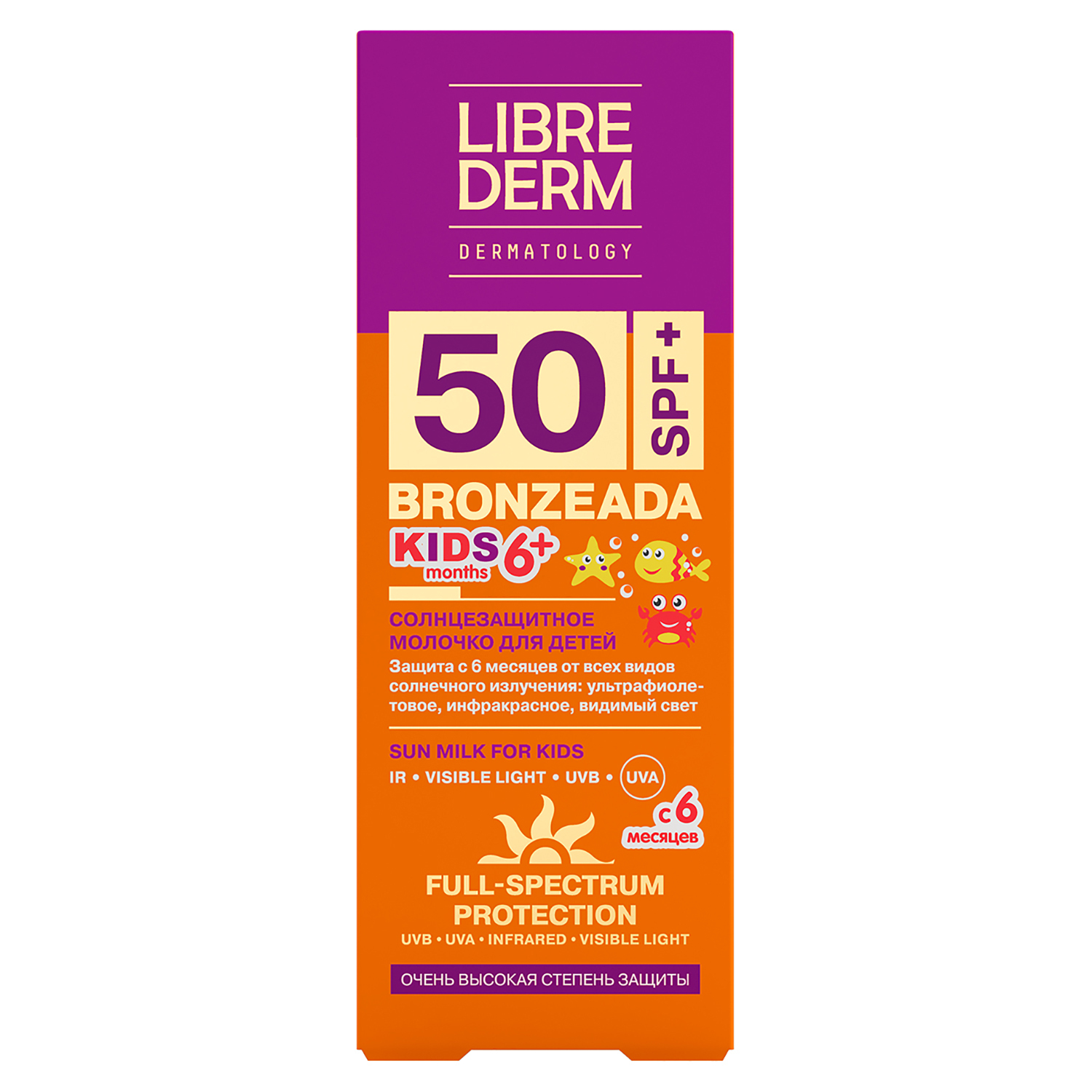 Молочко солнцезащитное Librederm Bronzeada SPF50 150мл - фото 2