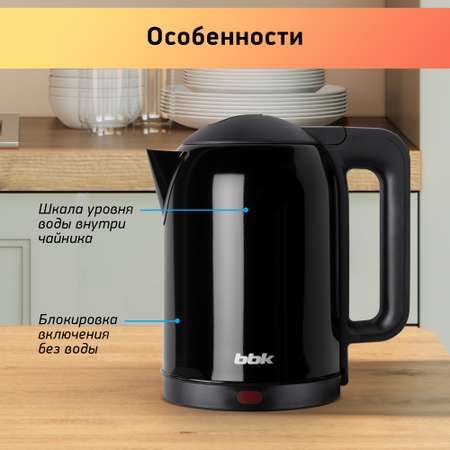 Чайник электрический BBK EK1809S черный объем 1.8 л мощность 1800-2000 Вт