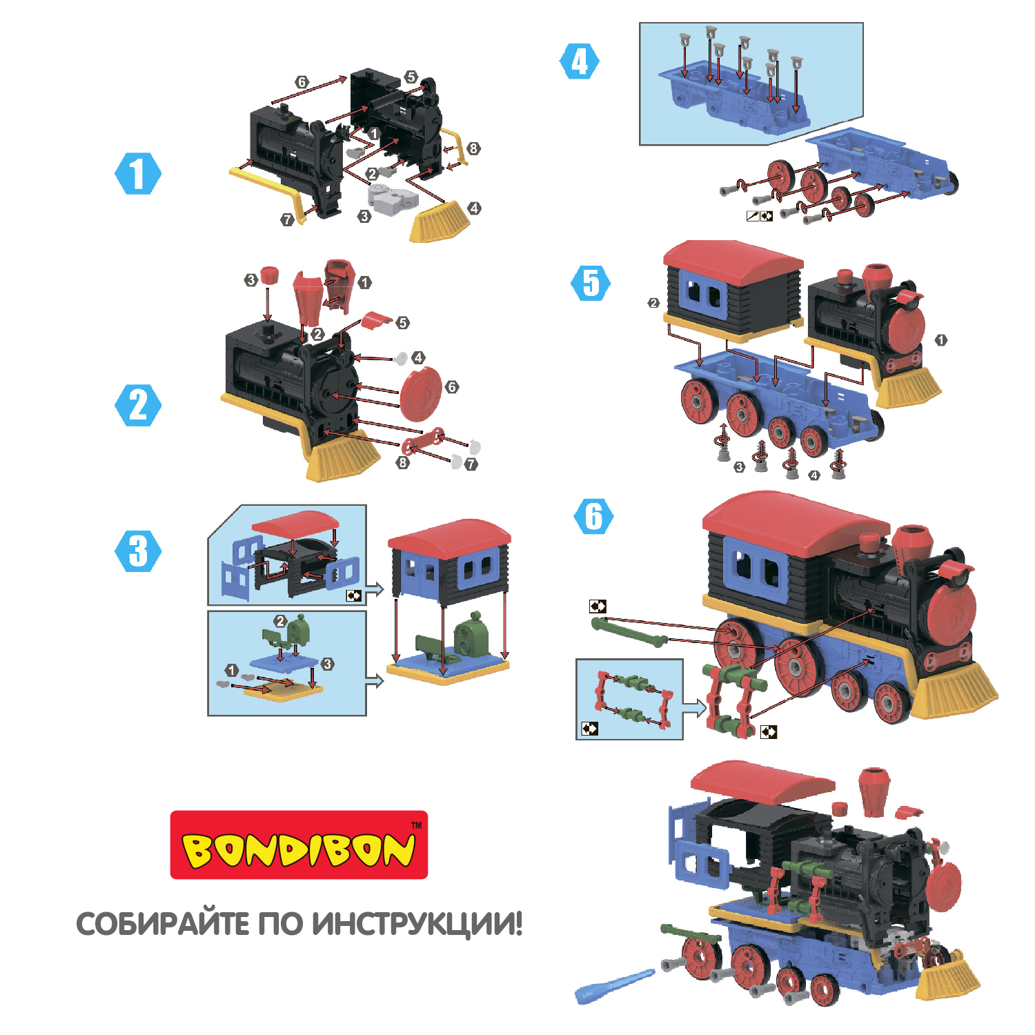 Конструктор BONDIBON Паровоз 75 деталей с отверткой серия Собирай и Играй - фото 4