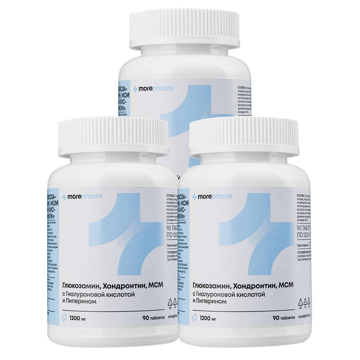 БАД morepharm Глюкозамин хондроитин с MCM для суставов и связок 3 баночки - фото 1