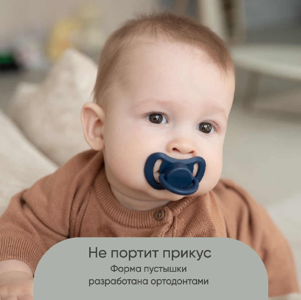 Пустышки Paomma 0-6 мес силиконовые 2 шт Контейнер в комплекте - фото 4