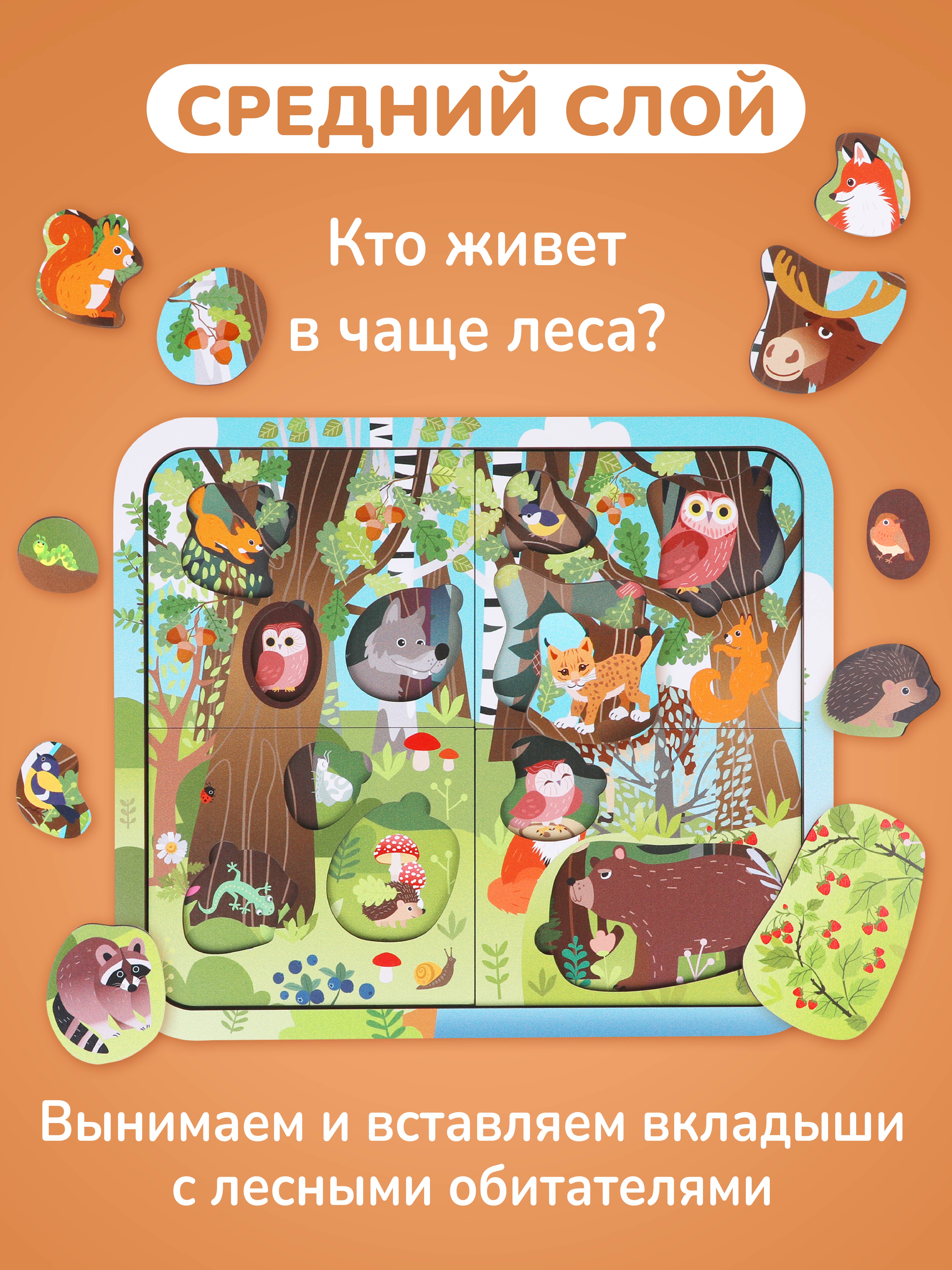 Пазл Mapacha деревянный - фото 4