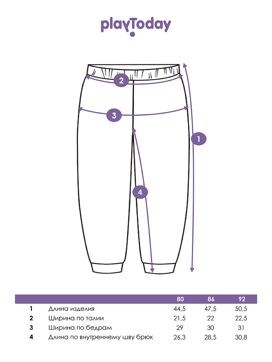 Брюки 2 пары PlayToday 12449048 - фото 10