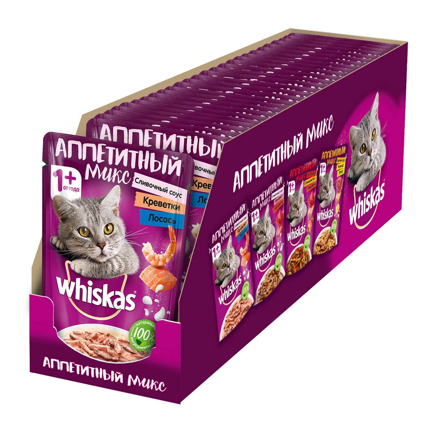 Корм влажный для кошек Whiskas 85г Аппетитный микс креветки и лосось в сливочном соусе пауч - фото 4