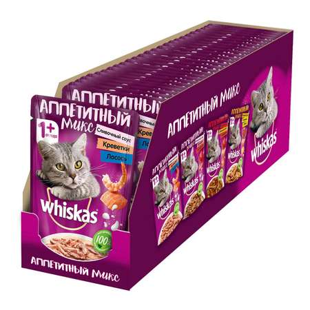 Корм влажный для кошек Whiskas 85г Аппетитный микс креветки и лосось в сливочном соусе пауч