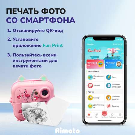 Фотоаппарта моментальной печати Aimoto MagicCam Bluetooth 5.0 светящиеся ушки