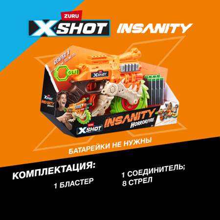 Бластер X-Shot Horror Fire Reaper-X 36730