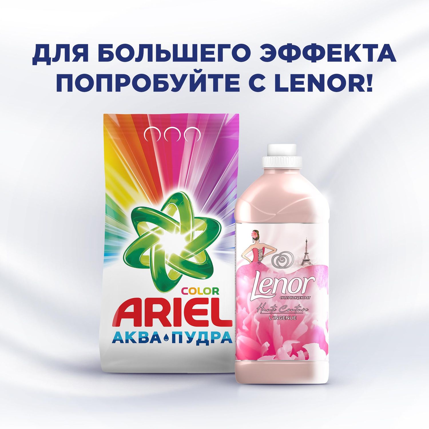 Порошок стиральный Ariel Color для цветных вещей 450г - фото 9