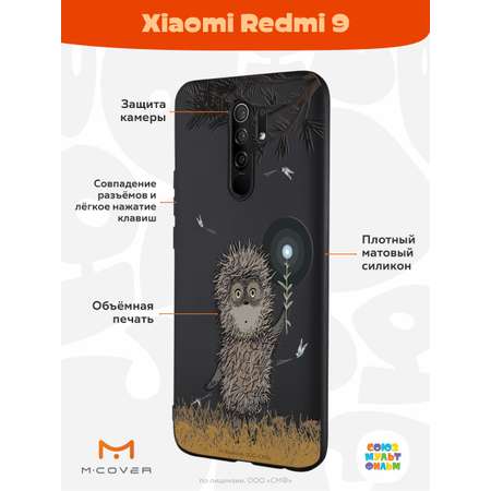 Силиконовый чехол Mcover для смартфона Xiaomi Redmi 9 Союзмультфильм Ежик в тумане и фонарик